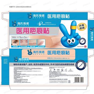 Parches Médicos para Cicatrices Haishi Hainuo - Cesárea, Cirugía Estética, Cirugía de Párpados Dobles y Otros Traumas - Hidrocoloide - Product Image 2