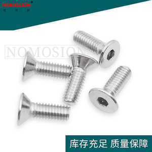 Stainless Steel Flat Head Hex <b>Socket</b> <b>Screw</b> M4x12mm For General Fitting - Product Image 3
