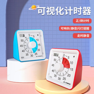 Temporizador Visual Silencioso de Autodisciplina para Estudiantes — Temporizador para Tareas, Gestor de Tiempo de Estudio para Estudiantes Destacados M738 - Product Image 2