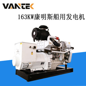 เครื่องกำเนิดไฟฟ้าดีเซล Jiangsu Wantai 163 กิโลวัตต์ 200 กิโลโวลต์แอมแปร์ สำหรับใช้งานทางทะเล พร้อมระบบควบคุมแรงดันไฟฟ้าอัตโนมัติ - Product Image 3