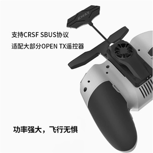 Yinyan EMAX Aeris Link Amplificateur de signal haute fréquence pour drone de cross-country longue portée avec <span class=keywords><strong>connecteur</strong></span> externe - Product Image 2