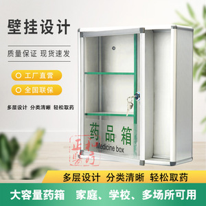 Medicine Box <b>Wall</b> Mounted Aluminum Alloy 4 <b>Grids</b> With Lock For Public Use - Product Image 5