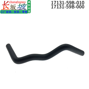 ท่อครึ่งเส้นของระบบระบายความร้อน Tianjing รุ่น 17131-59B-000 สำหรับรถยนต์ฮอนด้า แอคคอร์ด ซีวิค ซีอาร์วี - Product Image 4