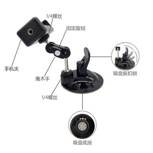 Soporte para Teléfono de Coche con Ventosa, Rotación de 360 Grados, Soporte para Parabrisas, Material Plástico - Product Image 1