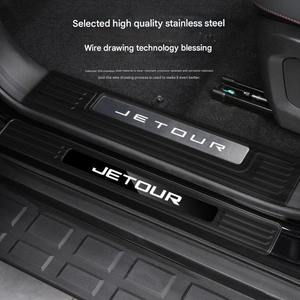 Protection de seuil de porte version basique, garniture autocollante, installation non destructive pour Jetour Traveller T2, pièces de protection de voiture - Product Image 6