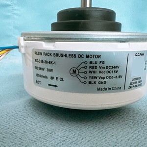 มอเตอร์พัดลมเครื่องปรับอากาศไฮเซ่นส์ RD-310-30-8K-1 เส้นผ่านศูนย์กลาง 92 มม. 5 สาย DC แบบไร้แปรงถ่าน สำหรับรุ่นฮิตาชิ - Product Image 2