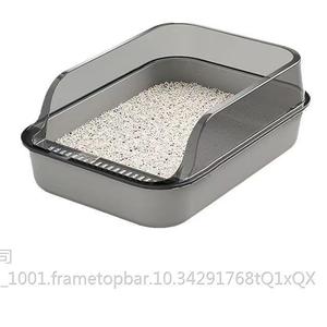 <b>Cat</b> <b>Litter</b> Box Semi Enclosed Rectangle 48x35x17cm With Scoop And Deodorizer For <b>Cats</b> And Dogs - Product Image 4