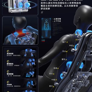 AUX <b>Massage</b> Chair SL Rail 4D Robotic <b>Hand</b> Full Body Home Use - Product Image 1