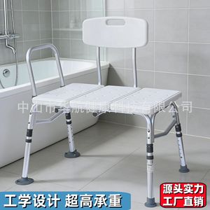 Chaise de douche en alliage d'aluminium avec dossier pliable pour personnes âgées et handicapées, pour la salle de bain et les toilettes - Product Image 1