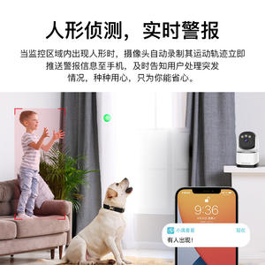 Caméra réseau PTZ intelligente transfrontalière, résolution 1600x2500, vision nocturne couleur, stockage cloud WiFi, interphone vocal - Product Image 5