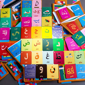 Tableau périodique personnalisé apprentissage enfants planche à dessin Alphabet arabe mots Multiplication cartes Flash infirmière cartes cognitives - Product Image 2