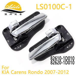 มือจับประตูด้านใน Adili รุ่น LS0100C-1 ชุบโครเมียม สำหรับเปลี่ยนในรถยนต์ Kia Carens Rondo - Product Image 5