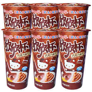 All'ingrosso giapponese 50g Meijis biscotti al cioccolato tazza vari sapori bastoncini snack esotici - Product Image 5