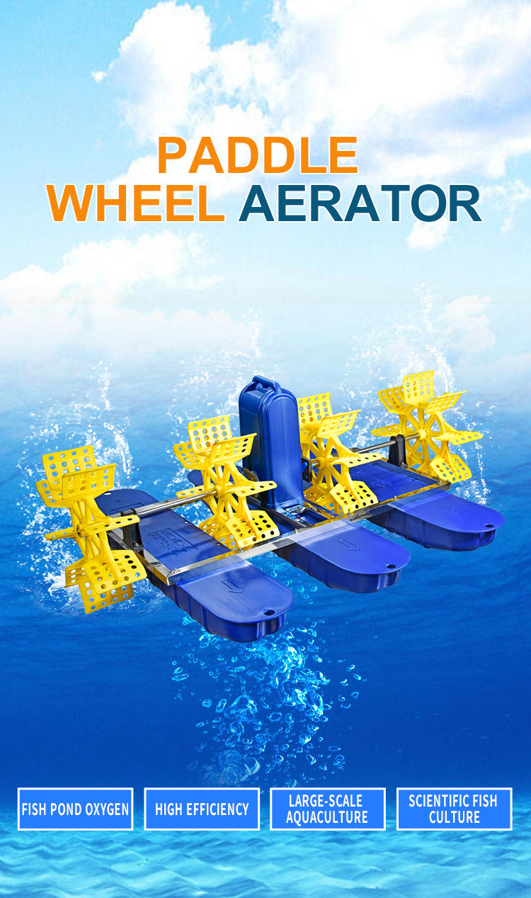 Hot selling 4 impellers floating 2hp aeration fish pond paddle wheel