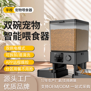 1700g  APP - Product Image 1