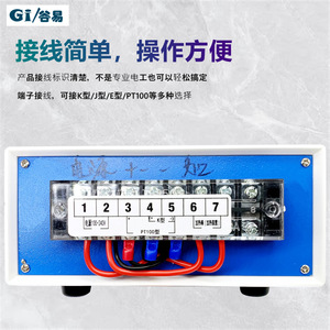 Boîte de contrôle de température de moule entièrement automatique et intelligente, régulateur de température constante, boîte d'alarme sonore et visuelle - Product Image 4