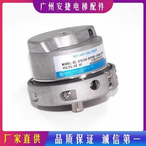 Encodeur rotatif Shenghao EL-E5C10-NTVB2-2048-AVV 5V DC, pièce de rechange pour ascenseur industriel - Product Image 5