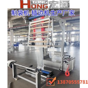 เครื่องเย็บถุงพลาสติกแบบก้นตั้ง 800 มม. สำหรับงานหนัก อุปกรณ์ทำถุงพลาสติก - Product Image 5