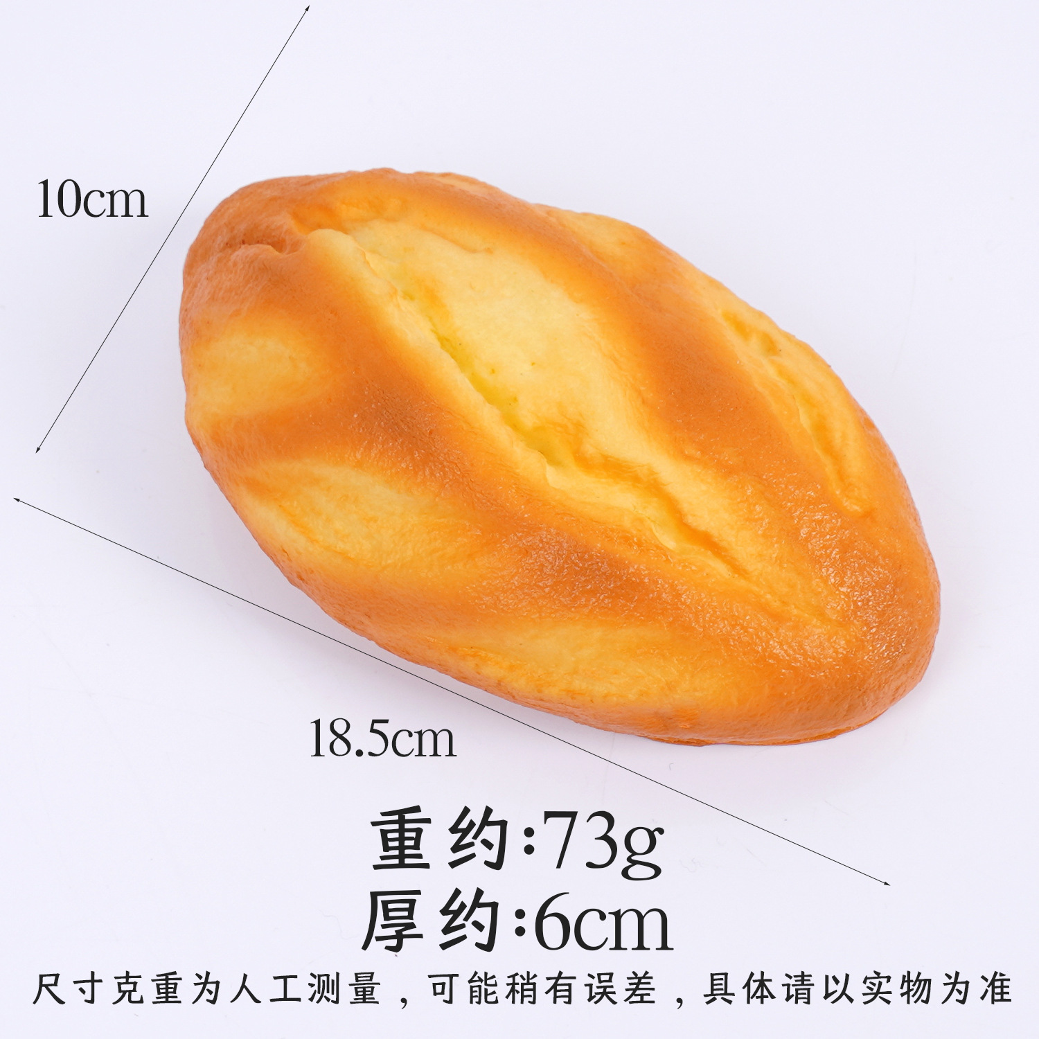 Pan de avena de 185 cm - Recuperación lenta