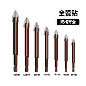 Foret triangulaire multifonctionnel pour carreaux de céramique, verre, béton, murs en ciment, produit polyvalent et multifonctionnel - Product Image 2