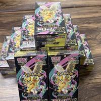 Caja de Sobres Mega Dream M2A Tcg, Edición Limitada Rara, Colección de Cartas de la Serie M2A, Mega Dream M2A para Fanáticos y Coleccionistas