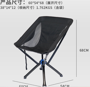 Silla de camping plegable ligera Moon Chair - Negra - Product Image 4