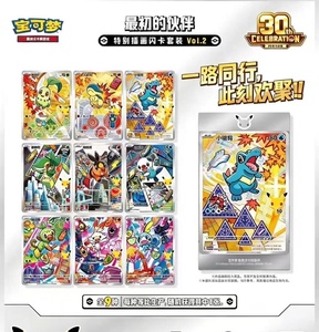 Set di Carte Collezionabili Pokémon Cinese 30° Anniversario Vol.2 Gengar con Carte Vol.2, Edizione Cinese Semplificata PCG - Product Image 2