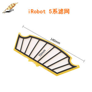 Cartucho de Filtro de Alta Eficiencia para Roomba 500 529 530 560 580, Repuesto para Uso Doméstico - Product Image 4