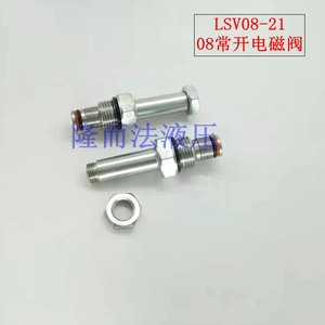 Vanne solénoïde Lsv08 21 1/2 pouce normalement ouverte, vanne directionnelle hydraulique pour produits pétroliers - Product Image 4