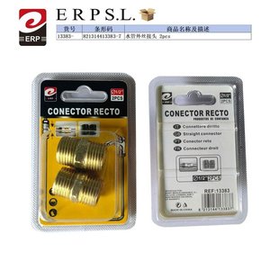 CONECTOR RECTO 1/2 Inch Straight Connector For Plumbing Hoses 2Pcs - Product Image 1