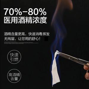 แอนโนกซิน แอลกอฮอล์ไวป์ส 6x3 ซม. บรรจุแยกชิ้น 50 แผ่น ยาฆ่าเชื้อทางการแพทย์แบบใช้แล้วทิ้ง - Product Image 2