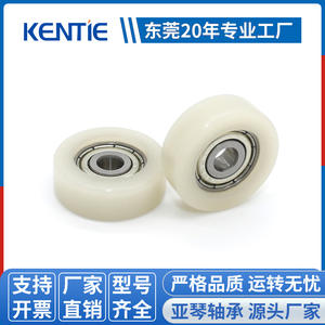 ลูกกลิ้งพลาสติกแบบแบน 625ZZ พร้อมลายพิมพ์ ขนาด 5*23*8 มม. ผิวเคลือบพลาสติก ผลิตโดยผู้ผลิต - Product Image 5