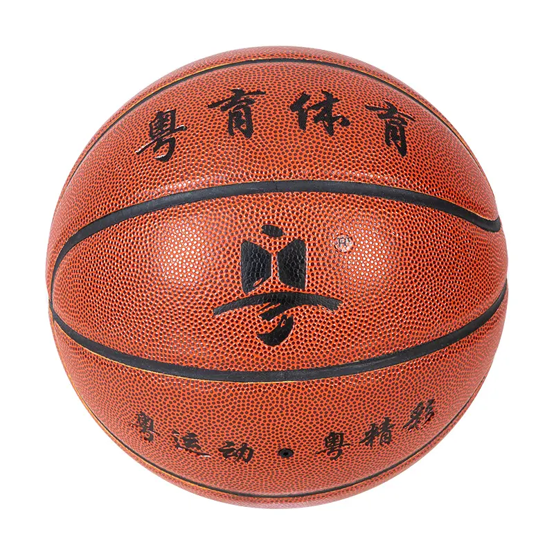 לוגו מותאם אישית עור מפוצל כדורסל גודל 7