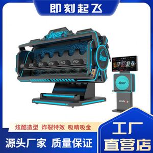 Pantalla Colgante de Bola para Teatro Volador, Máquina de Juego Grande 7D de Visión a Ojo Desnudo, Equipo 3D/5D/9D para Proyectos Inmersivos en Lugares Turísticos - Product Image 1