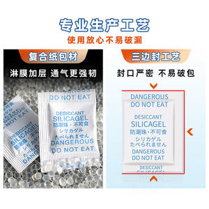 YoYiXian Desecante de Gel de Sílice 3g, Antimoho, para Alimentos y Ropa, Paquete Pequeño para Calzado, en Chino, Inglés y Japonés - Product Image 4