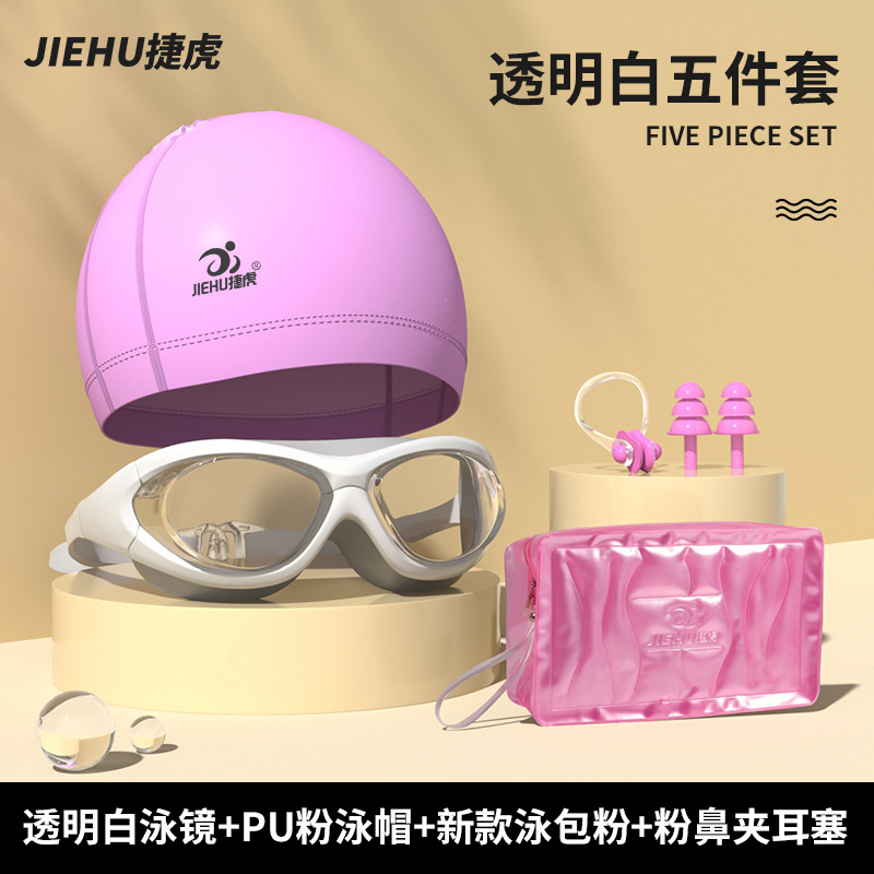 Transparent white four-piece set