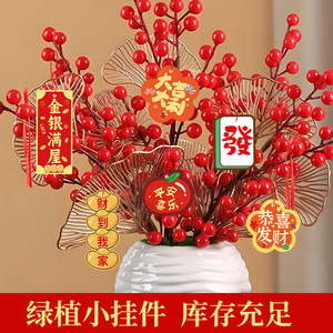 New Year Hanging Ornaments <b>Paper</b> Decorations For Chinese New Year Indoor Use <b>Red</b> Gold Color Set Of 6 - Product Image 4