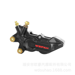 WEIFAN Motorcycle <b>Brake</b> <b>Caliper</b> WF109-00851 Aluminum Fixed Front For Retrofit Upgrade - Product Image 5