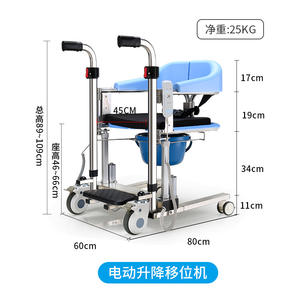Chaise de toilette réglable en hauteur Kang Youjia avec cadre en acier et bac pour personnes âgées et handicapées, utilisation en salle de bain - Product Image 3