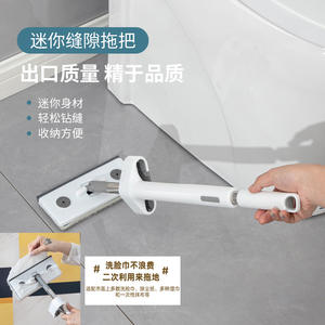 Mini Mopa Plana con Paño de Microfibra y Cierre de Gancho y Bucle para Limpieza de Pisos y Ventanas, Uso Doméstico - Product Image 2