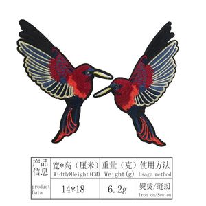 Patch brodé exquis à thermocoller, motifs d'oiseaux de formes variées - Product Image 5