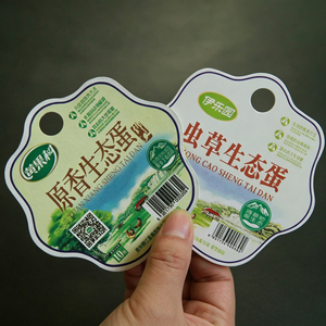 Tarjetas de Garantía Personalizadas Irregulares, Etiquetas Colgantes Perforadas, Certificados de Calificación, Cartón Plegable de Forma Especial Creativa - Product Image 5