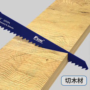 Fangdawang Reciprocating <b>Saw</b> Blade 6.5 In 6Tpi For Wood Cutting - Product Image 1
