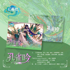 Venta al por mayor Popular Tarjeta <span class=keywords><strong>de</strong></span> Colección <span class=keywords><strong>de</strong></span> Anime A5 Sexy y Adorable <span class=keywords><strong>de</strong></span> <span class=keywords><strong>la</strong></span> Serie Goddess Card Fantasy Star Society Peacock Song - Product Image 2