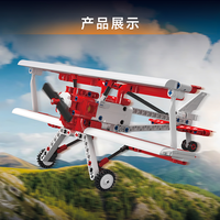 Mould King 24049, avión biplano rojo, modelo MOC creativo, conjunto de bloques de construcción, juguetes, regalos para niños, venta al por mayor