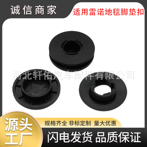 Clips para Alfombrillas de Auto Xuanyou, 36.2mm de Diámetro, para Renault, Nissan, Land Rover, Xiaomi SU7 - Product Image 5