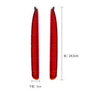 ไฟท้ายกันชนหลังแบบ LED สำหรับรถยนต์มาสด้า 6 มาสด้า 8 สีแดง ดำ ขาว ความยาว 24.5 ซม. พร้อมฟังก์ชั่นไฟเบรกและไฟถอย - Product Image 1