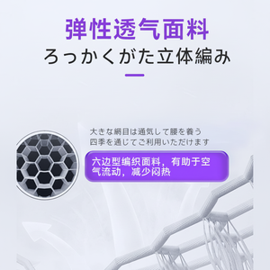 Corrector de Postura de Espalda con Soporte Alto e Invisible para Estudiantes y Adultos, Corrector de Postura para Niños - Product Image 1