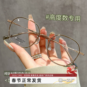 Montures de lunettes ovales en titane pur pour femmes Danyang, monture complète, durables, 50306 - Product Image 5