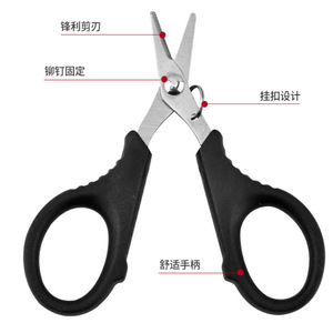 กรรไกรตกปลาสแตนเลสขนาดเล็กสำหรับตัดสาย PE ไนลอนคาร์บอน - Product Image 2